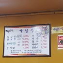 삼정회관 이미지