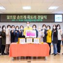 화전도서관 이미지