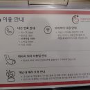 미래아이 산후조리원 | 미래아이 굿맘스 산후조리원 이용 안내 및 후기