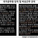 임병도