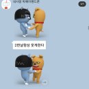 카톡 이미지