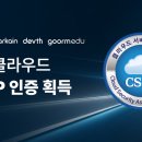 이클라우드에듀