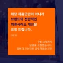 연승기업유한