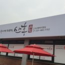 88냉면 이미지