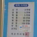신기운수(주) 네이버블로그
