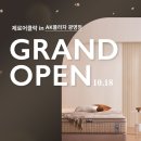 제로어클락