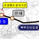 화랑로 L 이미지