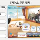 본커머스