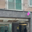 가동길 | 부산 기장 정관 속눈썹연장 맛집 “고우미뷰티” 포인트 연장 - 후기