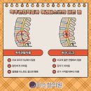 남양한의원 이미지