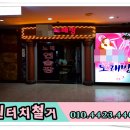 원터치노래연습장 네이버블로그