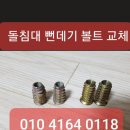 미건원적외선