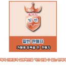 농사지은 콩으로 잘 띄운 청국장, 청국장 가루 판매합니다.(17-29) 이미지