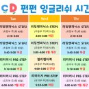 유아 펀펀영어 이미지