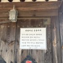 인흥식당 이미지