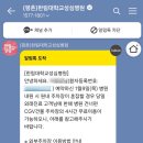 평촌대학약국 이미지