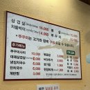 함고집솥뚜껑김치삼겹살 이미지