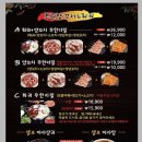 초원양꼬치&훠궈 - 홍성군 청사로174번길 12 | 초원양꼬치&훠궈