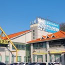 강화고려인삼영농조합법인