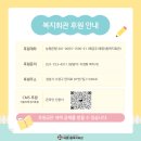 태평3동복지회관 이미지