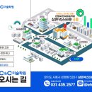 시흥은행애니스타만화학원