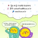 원화 태양광발전소 이미지