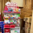 해피백약국 이미지