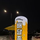 2025 순천 비어페스타 이미지