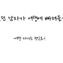 의성반점 이미지