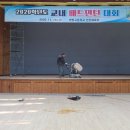 청량체육관 이미지