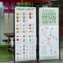 프레시크레딧개롱역점