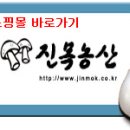 화개농산