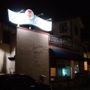 통일로토종순대 이미지