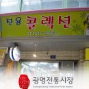 진용콜렉션 이미지