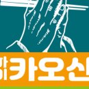 하이카오산 네이버블로그