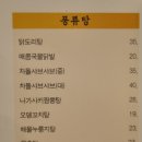 풍류객잔 이미지