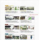 제이빌딩 이미지