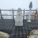 ⛰️ 11월25일 월요일 정기 제253차 🔮 충남 예산 가야산 산행 🌟 (블랙야크100대명산) 👍 💕 이미지