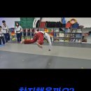 한국체대중앙태권도장 이미지