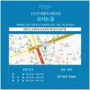 바디업의원 이미지