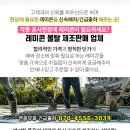 대영가스충전소 이미지