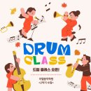 이엘피아노음악학원