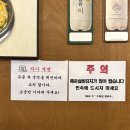 수원-1984 | 수원 천천동 칼국수 맛집 “1984 그수육집칼국수” 솔직 후기 | 인기 메뉴 3종 추천