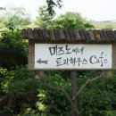 군산사랑국제결혼