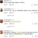 탄핵 해외반응 vs 일본반응 이미지