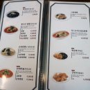 뽕사부 이미지