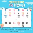 경희힘찬한의원 이미지