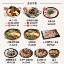보승회관 이미지
