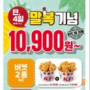 KFC춘천석사 네이버블로그