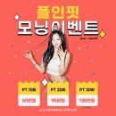폴인핏 신림점 네이버블로그